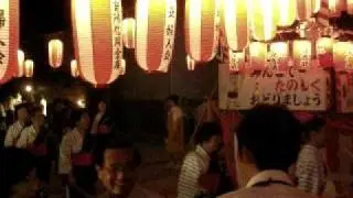 O-Bon Festival