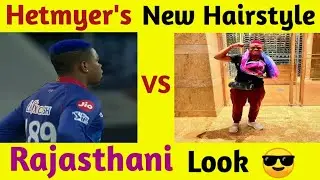 Shimron Hetmyer's New Rajasthani Look💓💓 || #ipl #shorts