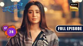Aradhana की असलियत | Barsatein - Mausam Pyaar Ka | Ep 28 | Full Episode | 16 August 2023