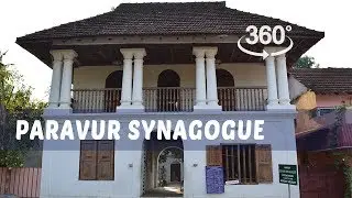 Paravur Synagogue, the oldest synagogues | 360&deg; Video
