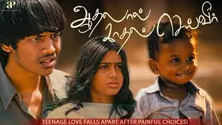 Teenage Love Falls Apart After Painful Choices! | Aadhalal Kadhal Seiveer Super Scenes | Santhosh
