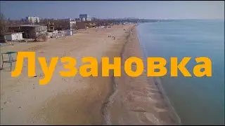 Лузановка побережье черного моря Дом Павловых Молодая гвардия Аэросъёмка 4К
