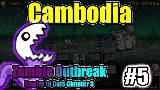 The Battle Cats &ndash; Cambodia｜Zombie Outbreak &ndash; Empire of Cats Ch.3 #5｜F2P &ndash; Basic + Special