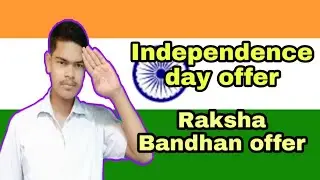 Paytm 27 rupees add money offer|| Amazon independence day offer|| Paytm independence day offer