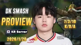 DK Smash Adc Proview  | Corki Lucian Kog'Maw | Patch 26.01