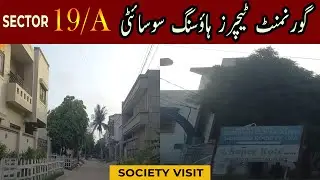 Teachers Coperative Housing Society Sector 19/A | Scheme 33 | Complete Info | Society Visit