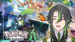 【ポケモンZA #11】美味しいドーナツを作るための良いきのみを採ってくるためのドーナツがない