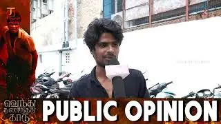 🔴LIVE: Vendhu Thaninthathu Kaadu First Review🔥 STR | VTK Public Review | VTK FDFS Public Opinion