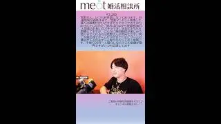 一週間たまった恋愛の話【恋愛相談LIVE】
