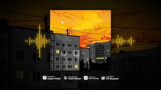 Daomi &mdash; Балаган