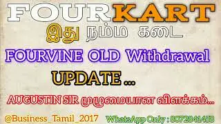 FOURVINE & FOUR KART || OLD WITHDRAWAL UPDATE AUGUSTIN SIR CLEAR EXPLAIN...#fourkart #Fourvine.