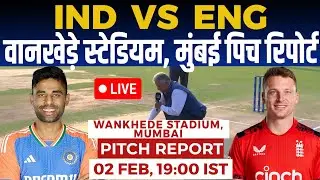 IND vs ENG 5th T20 Pitch Report, Wankhede Stadium Mumbai Pitch Report, Mumbai Pitch Report & Weather