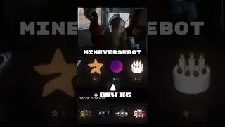 Выбил Прямо На Стриме😎 БОТ: MineVerse_bot #twitch #mineverse #кейсы #case #strogo