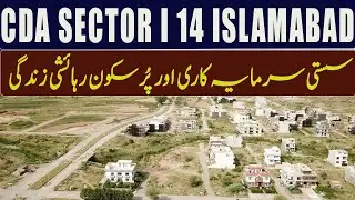 CDA Sector I-14  Cheapest Investment Opportunity Where Dreams Turn into Reality Residential Living