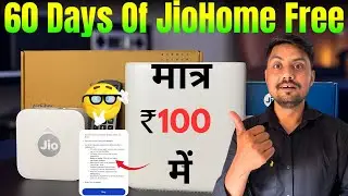 Jio AirFiber New Offer Launch | सिर्फ ₹100 में 60 Days Free Trial | Full Details & Benefits