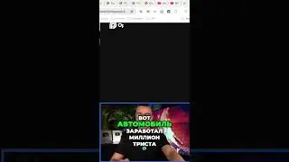 Как я заработал 1,3 миллиона на экспедиции #goblinmine  #binance #toncoin #ton #notcoin #airdrop
