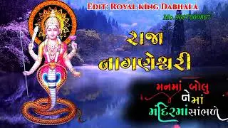 Rathod kuldevi MAA Nagneshwari new WhatsApp status 2022