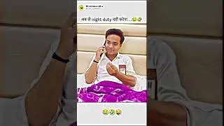night duty funny video
