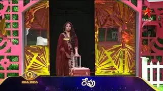 ''Dammu Srija Re-Entry Confirmed''✅ Bigg Boss 9 Telugu Promo | Srija Elimination Unfair 💔 Star Maa