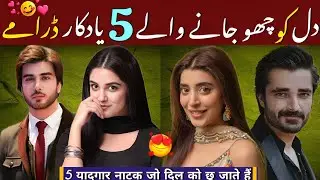 Top 5 Most Powerful Stories Dramas of Pakistan | Emotional Stories | Top Pakistani Dramas