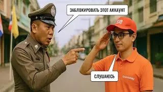 True Money заморозил мой аккаунт. Как я вернул доступ