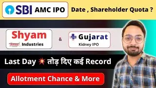 SBI Mutual Fund IPO | Gujarat Kidney IPO & Shyam Dhani IPO Allotment Chance, Date, Record & Listing