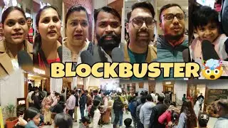Border 2 Blockbuster Mondey26Jan Public Reactions 🤯 | Sunny Deol | Ahan shetty | Sahu Cinema Lucknow