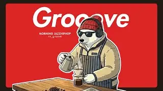 JAZZ HIP HOP | Утреннее Спокойствие | Идеальное Начало Дня с Свежим Кофе и Грувом
