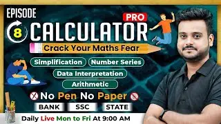 Calculator #08 | Maths Short Tricks | Simplification | Maths Tricks For Fast calculation, Bank Exams