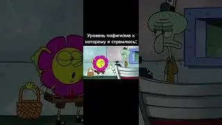 Мем