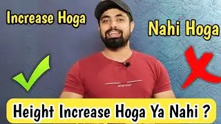 When Height Will Increase After Doing Weight Training Exercises ?