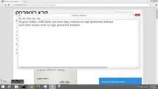 How Copy the content in copy protected website or right click disabled website