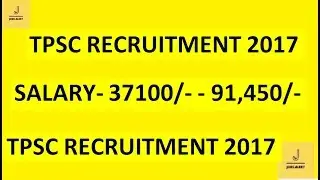 TSPSC  recruitment 2017| Telangana public service commmission recruitment | tspsc | TSPSC 2017 NEW