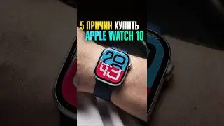 ✅ 5 REASONS to buy Apple Watch 10! The long-awaited smartwatch UPDATE!