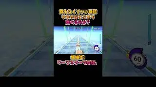 【カービィのエアライダー】デデデは無操作でどこまで飛べる？#shorts