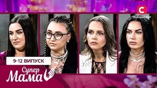 Детство под прицелом лайков: ходит в садик и ведет блог – Супермама 8 сезон – 9-12 выпуски