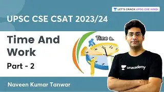 Time And Work Part-2 | Naveen Kumar Tanwar | UPSC CSE CSAT 2023/24