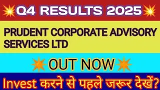 Prudent Q4 Results 🔴 Prudent Corporate Advisory Services Ltd 🔴 Prudent Corporate Share Latest News