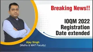 IOQM 2022 Registration Date extended till 19th September | Motion Education