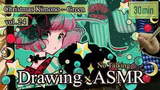 Draw with me🎄30min ASMR Drawing (No Talking)❄Christmas Kimono Girl -Green- 👘 iPad Digital Art｜vol.24