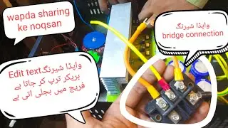 Wapda sharing solar inverter /Desi solar inverter wapda sharing/ wapda sharing connection usman 7144