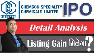 chemcon speciality chemicals ipo | Chemcon IPO Details | latest ipo 2020