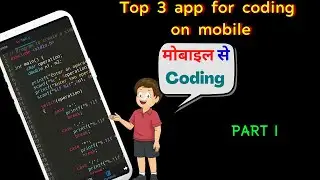 Coding with mobile | Best apps for coding | How to learn coding in Mobile | Mobile se coding