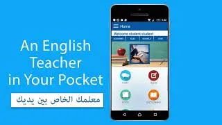 برنامج تعلم اللغة الإنجليزية من الموبايل من اي بلانيت
