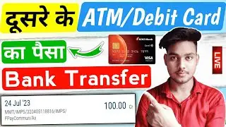Debit card se paise kaise transfer kare | ATM card se paise kaise transfer kare | Tech HackerJi