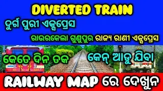 Diverted Train #diverted #train #roadmap #railwayline #trainvideo #expresstrain #trending #travel