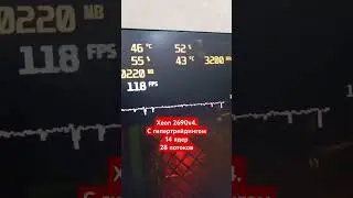 Xeon 2690 v4 с отключеным Hyper-Threading в игре Cyberpunk 2077