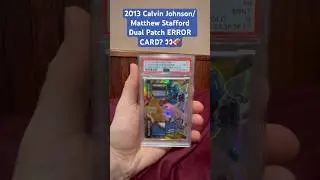 2013 Calvin Johnson/Matthew Stafford Dual Patch ERROR CARD? 👀🏈