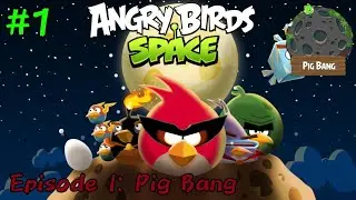 Angry Birds Space / 1 Серия  / Pig Bang (1-30 Уровень) / Полное прохождение 