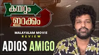 Adios Amigo Review | Asif Ali | Suraj Venjaramoodu | Nahas Nizar | Ashiq Usman